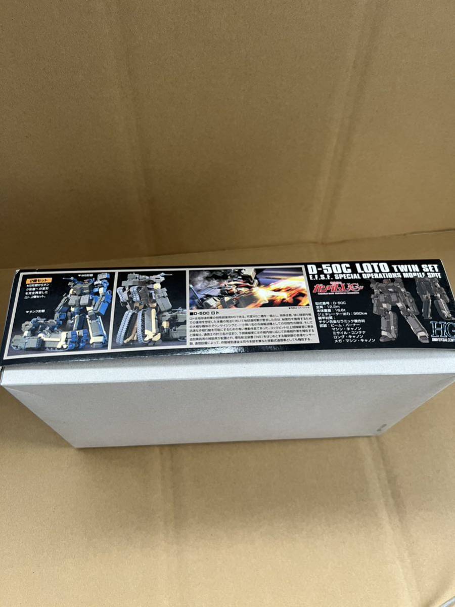 未組立 HGUC 機動戦士ガンダムUC 1/144 D-50C LOTO ロト ツインセット144スケール HG ガンダム 説明書なし　同梱可/71_画像5