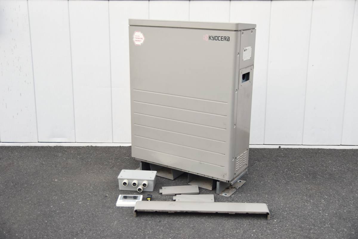 Yahoo!オークション - 京セラ リチウムイオン蓄電システム Yahoo!オークション - 京セラ リチウムイオン蓄電システム