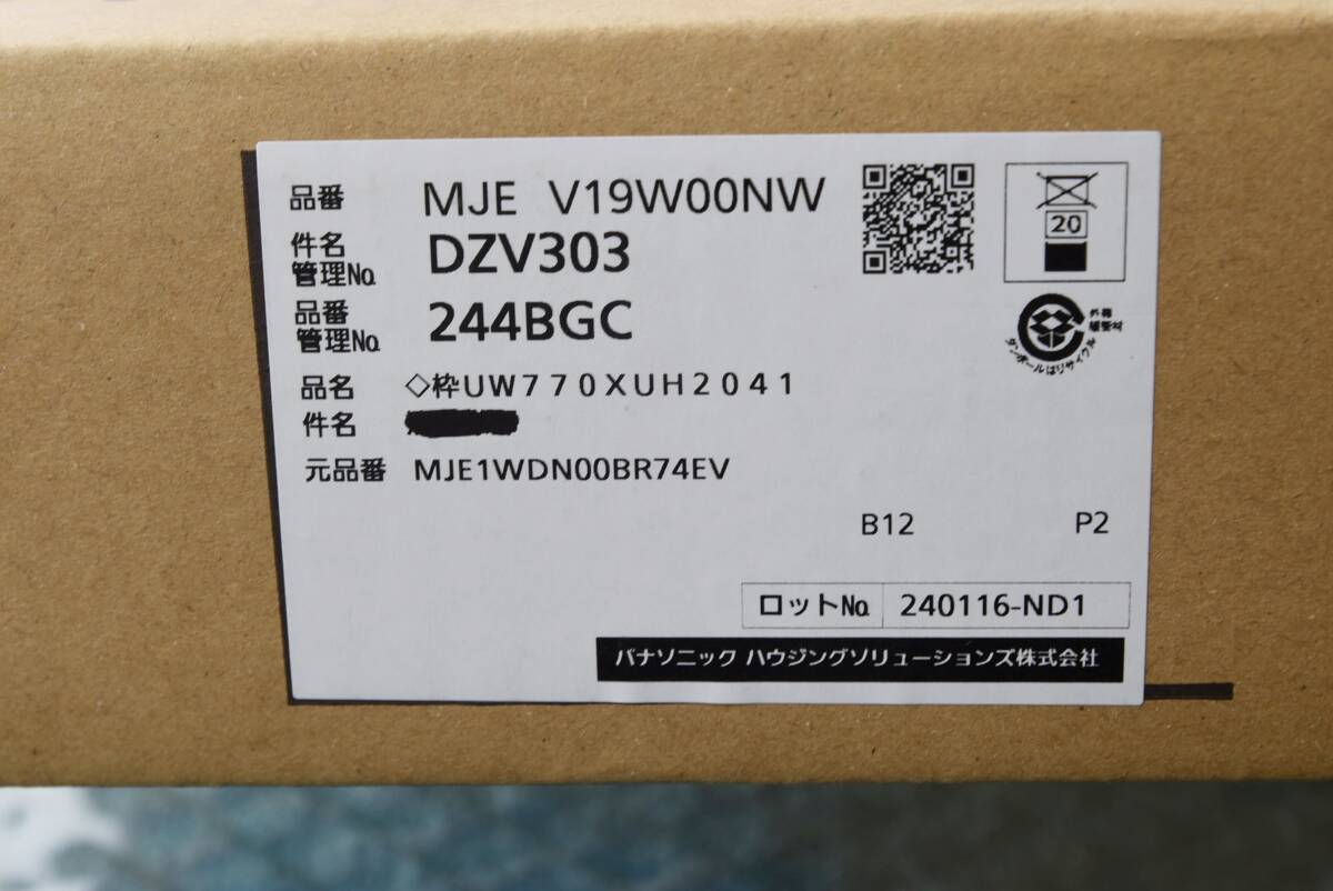 Yahoo!オークション - 【未使用/3点セット】パナソニック 内装 Yahoo!オークション - 【未使用/3点セット】パナソニック 内装