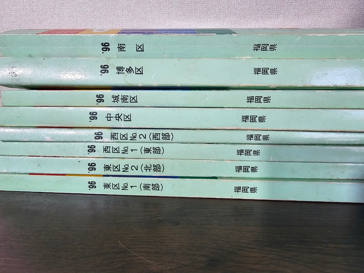 在庫あり/即出荷可】 ☆ゼンリン住宅地図☆96年☆福岡市博多区 在庫あり/即出荷可】 ☆ゼンリン住宅地図☆96年☆福岡市博多区