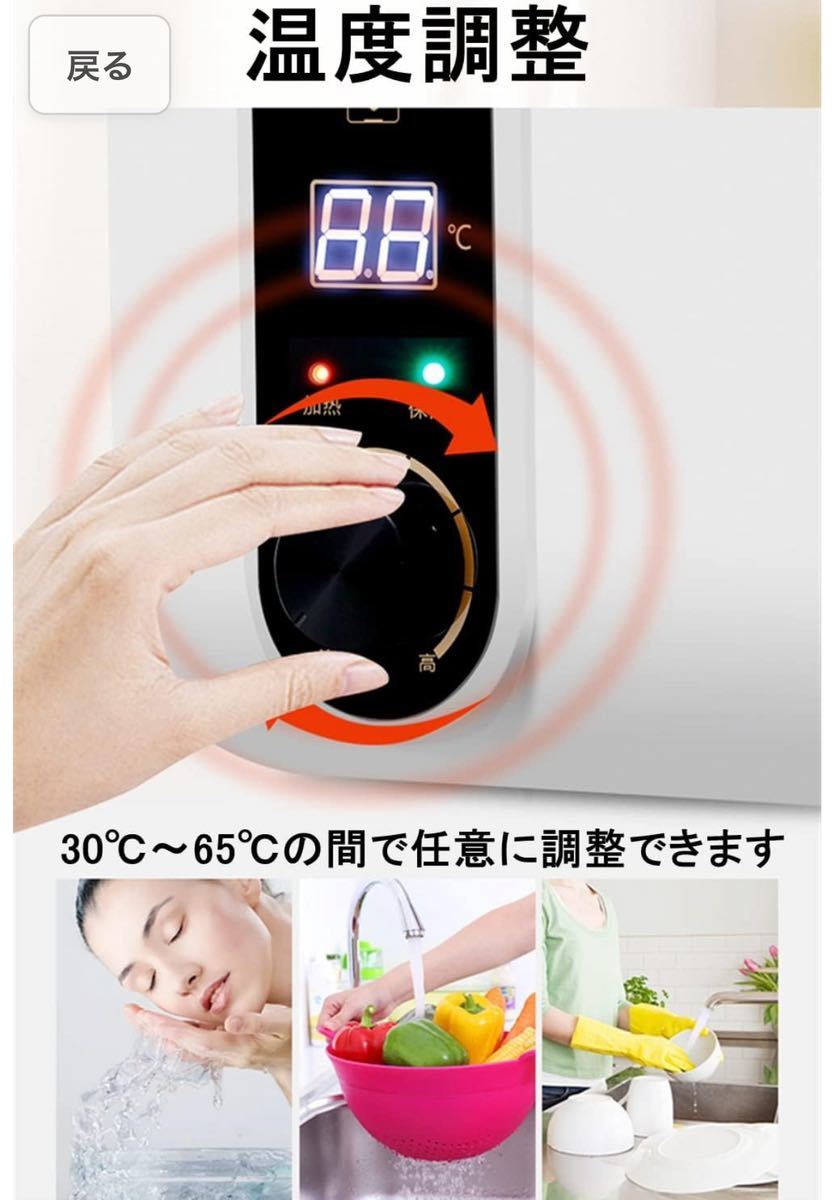 電気温水器 110V/1500W 小型電気温水器 30℃~65℃調節可 電気温水ヒーター 10L 大容量 電気給湯器 取り付け簡単_画像4