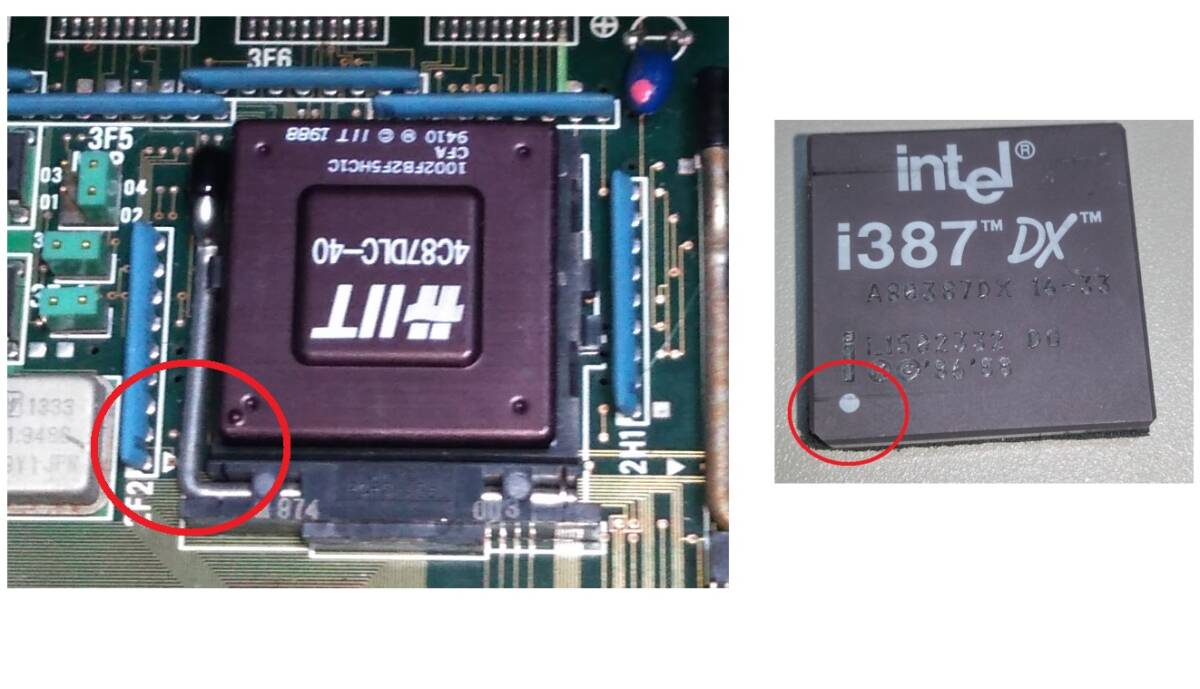 Cyrix:Cx486DRx2 20/40GP+IIT:4C87DLC-40(コプロ)新品未使用③_i387とは印刷が逆です、1番Pinの位置に注意