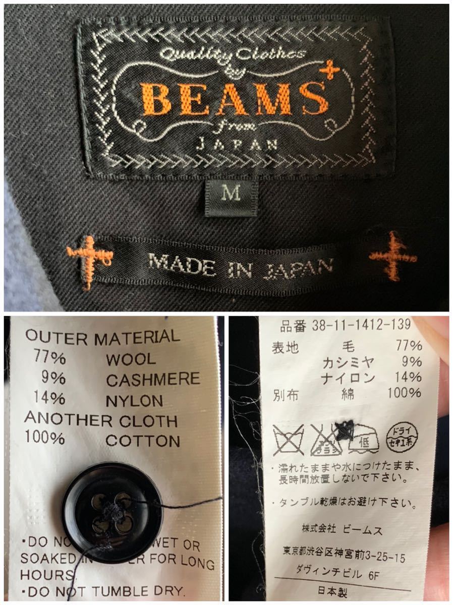 【美品】BEAMS PLUS シャツ 長袖 メンズ M ネイビー 紺 ウール カシミヤ 日本製 ビームス プラス_画像5