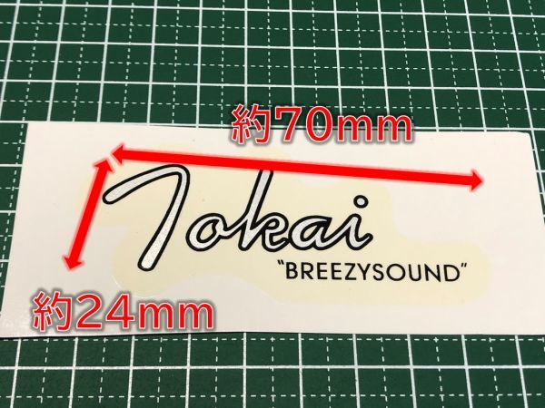 Tokai BreezySound ロゴ デカール V2 #DECAL-TOKAI-BREEZYV2の画像2