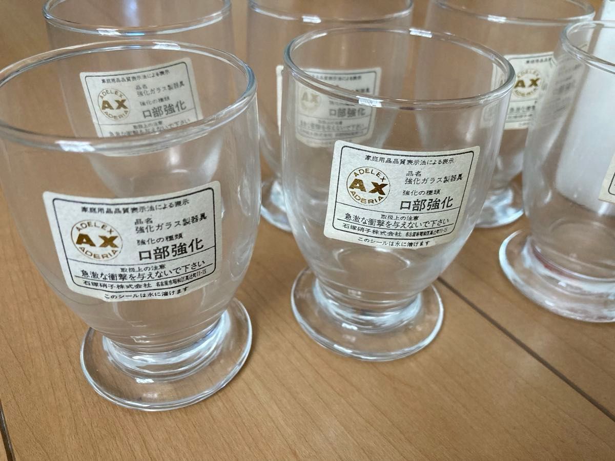 【未使用】アデレックス　アデリア　グラス　ミニグラス　いまどきグラス　160mL  6客　昭和レトロ