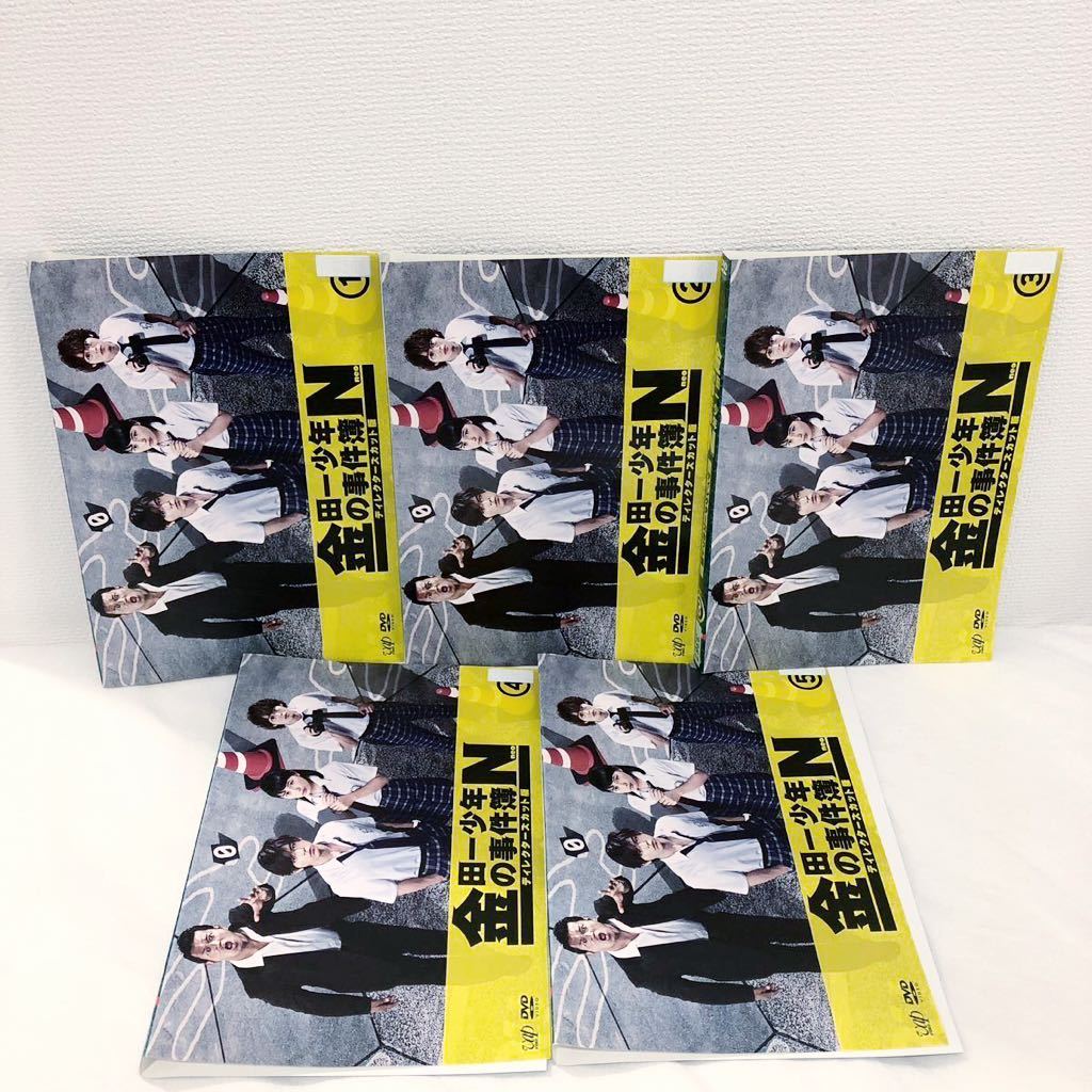 金田一少年の事件簿N(neo) 全巻セット DVD レンタル落ち 山田涼介