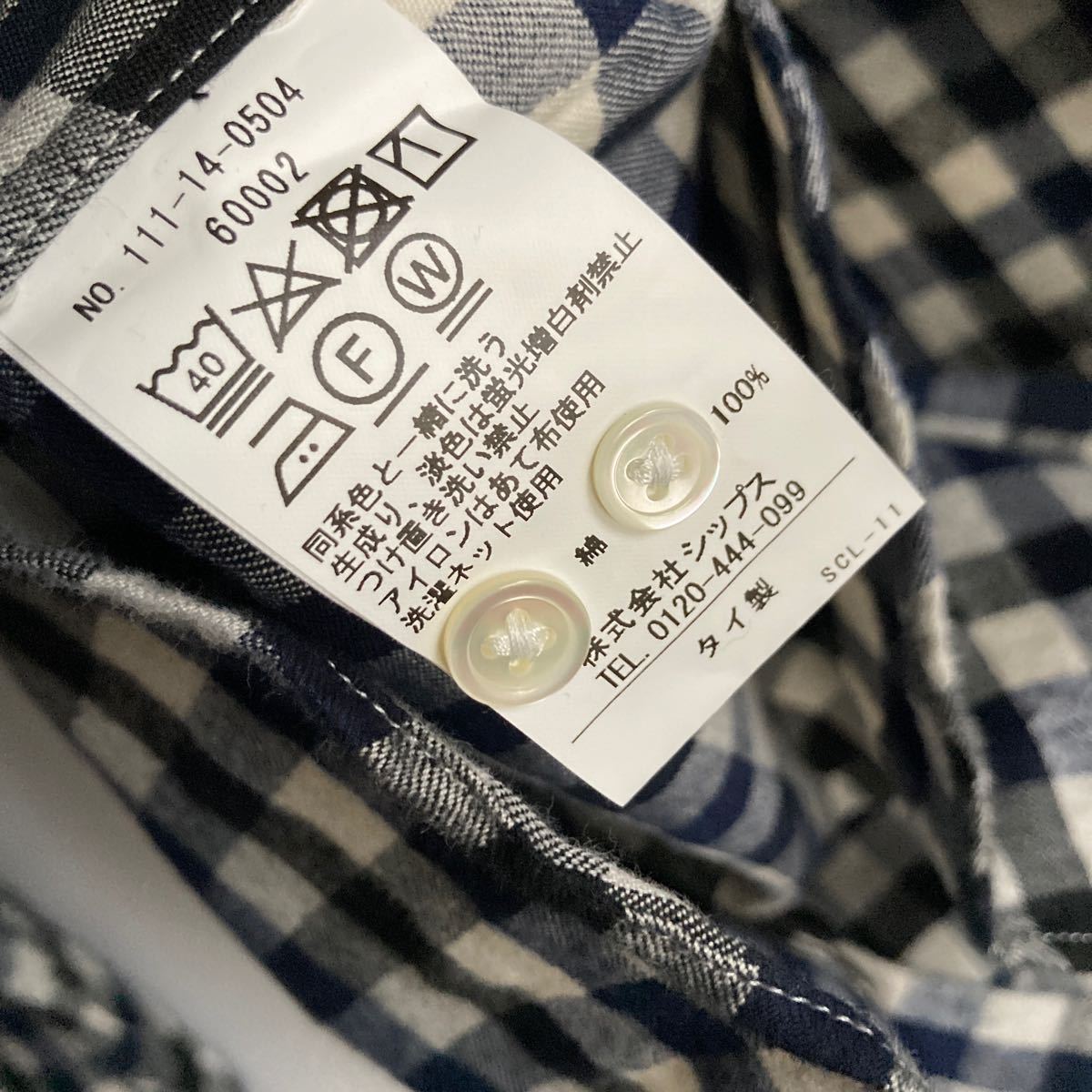 【美品】 SHIPS シップス ピマコットン フランネル ボタンダウン シャツ ブロックチェック ベーシック 大きめ ネイビー系 size XL sk_画像10