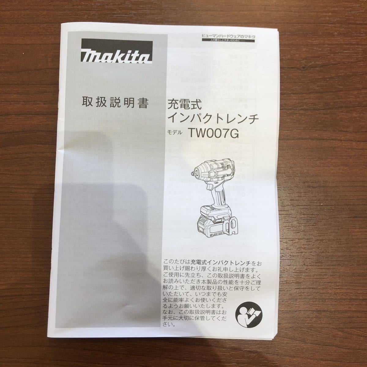 ★1円スタートmakita マキタ TW007GRDX充電式インパクトレンチ 40Vmax 工具等 充電器 バッテリー2個 未使用品 中古美品 ED0 ①_画像8