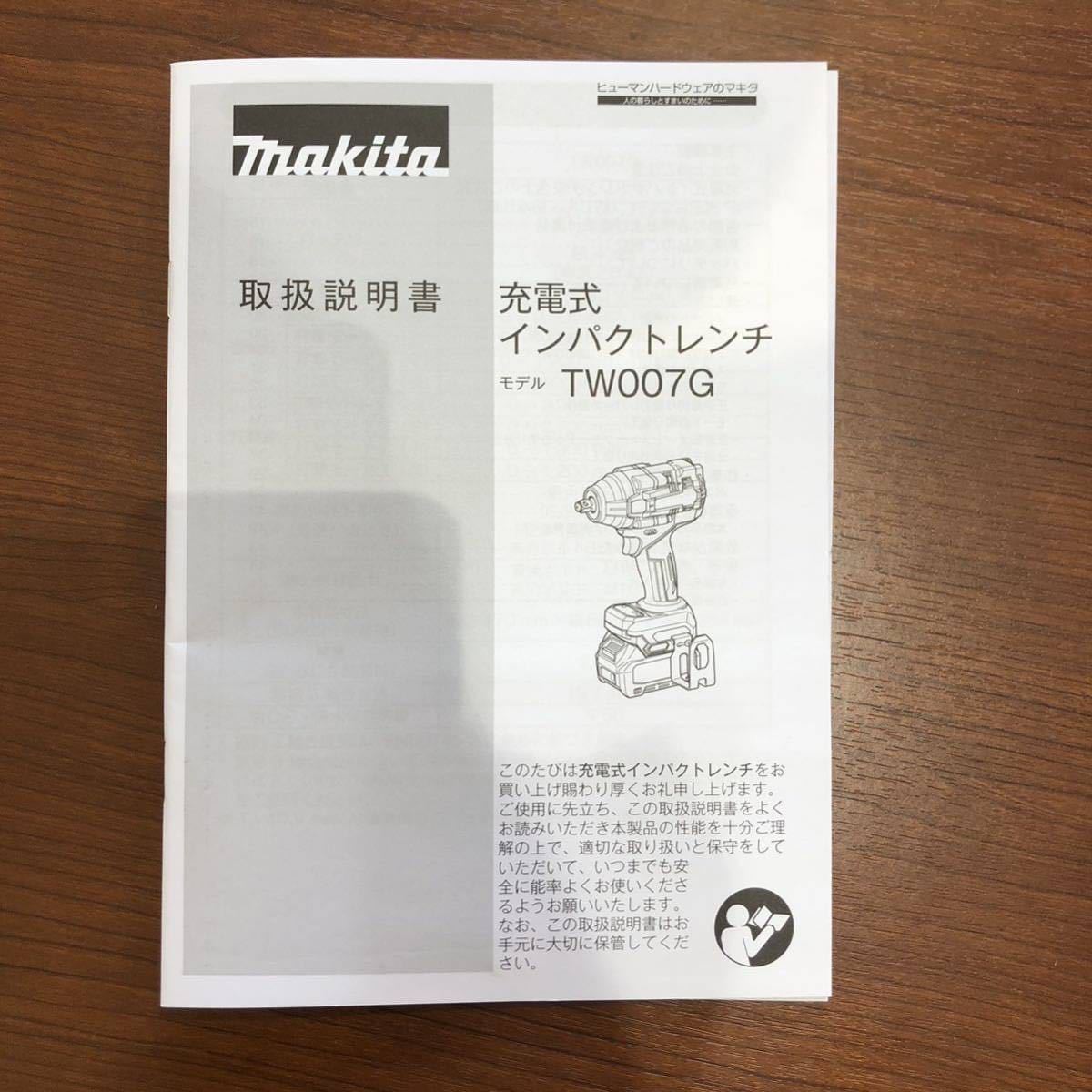 ★1円スタートmakita マキタ TW007GRDX充電式インパクトレンチ 40Vmax 工具等 充電器 バッテリー2個 未使用品 中古美品 ED0 ②_画像8