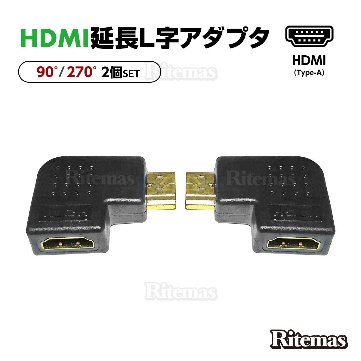 HDMI L字コネクタ L字アダプター L字変換器 変換アダプタ オス-メス L型 省スペース 狭い 曲げる 角度 90° 270° 左右変換 HDMI変換 横L型_CVS-011