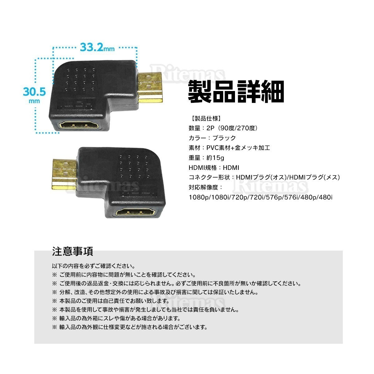 HDMI L字コネクタ L字アダプター L字変換器 変換アダプタ オス-メス L型 省スペース 狭い 曲げる 角度 90° 270° 左右変換 HDMI変換 横L型_画像4