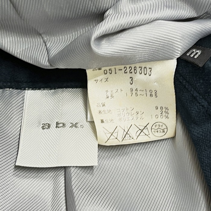 e- Be X abx velour coat lining attaching double button stop plain long sleeve belt attaching cotton × polyurethane 3 navy navy blue men's 