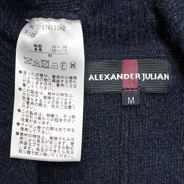 アレキサンダージュリアン ALEXANDER JULIAN ニット カーディガン 無地 長袖 ナイロン×毛×アクリル×ポリウレタン M 杢ネイビー メンズ_画像3