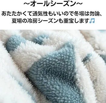 【未使用】ブランケット 毛布 膝掛け 2枚重ね  全シーズン 北欧 セミダブル