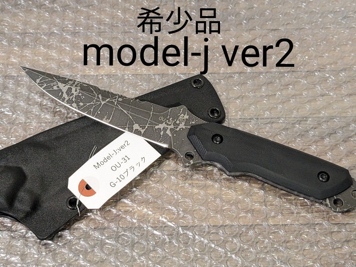 新品未使用品■ キクナイフ model-j ：ver2 松田菊男　KIKU KNIVES