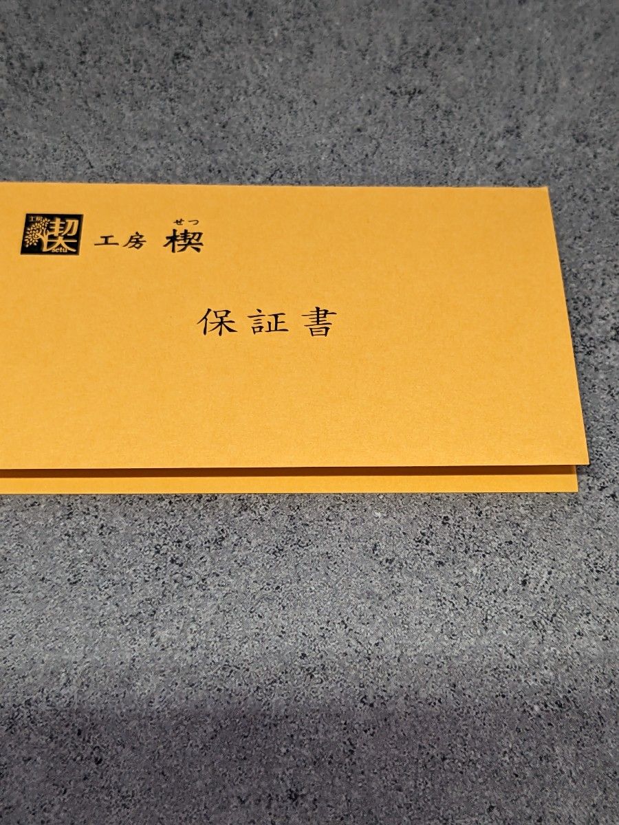 工房楔 楓ちぢみ杢 マルチペン グラッソ|Yahoo!フリマ(旧 工房楔 楓ちぢみ杢 マルチペン グラッソ|Yahoo!フリマ(旧