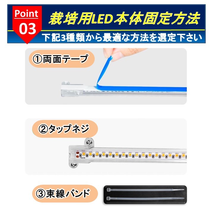 植物育成 LED ライト 1本セット タイマー可能 暖色系 5段階調光 室内栽培ライト 水耕栽培ライト 家庭菜園 園芸 送料無料 24時間以内発送の画像4