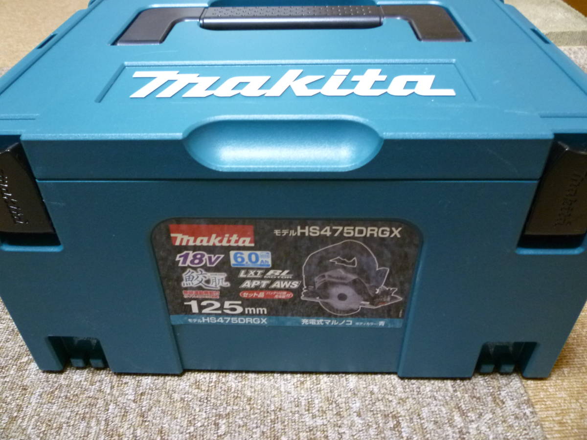 マキタ　充電式マルノコ　HS475DRGX　18V6.0バッテリー２個　充電器セット　新品_画像1