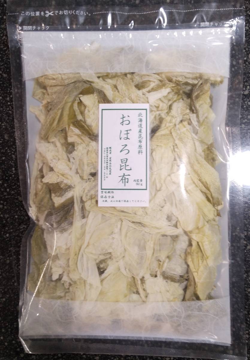 北海道産昆布原料　おぼろ昆布　１８０ｇ（６０ｇｘ３袋）_画像1