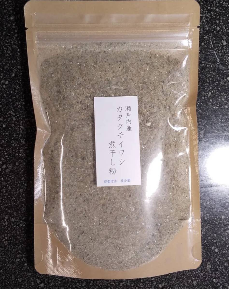 瀬戸内産 カタクチイワシ煮干し粉 250g入りの画像1