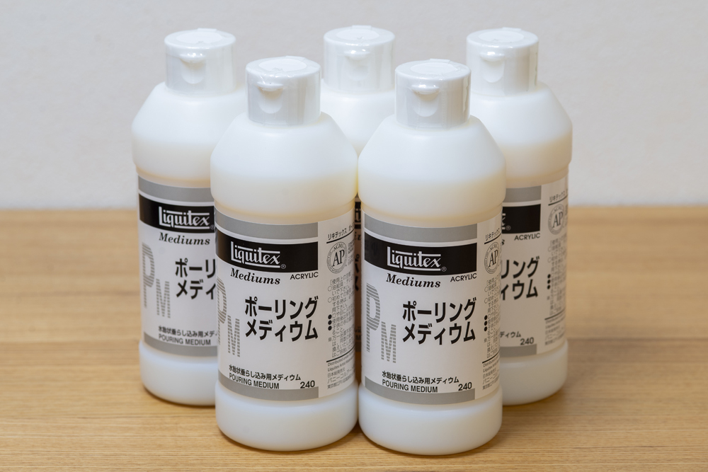 リキテックス ポーリングメディウム 240mL 5本 （未使用品） | Liquitex アクリル絵用補助剤・メデュウム_画像1