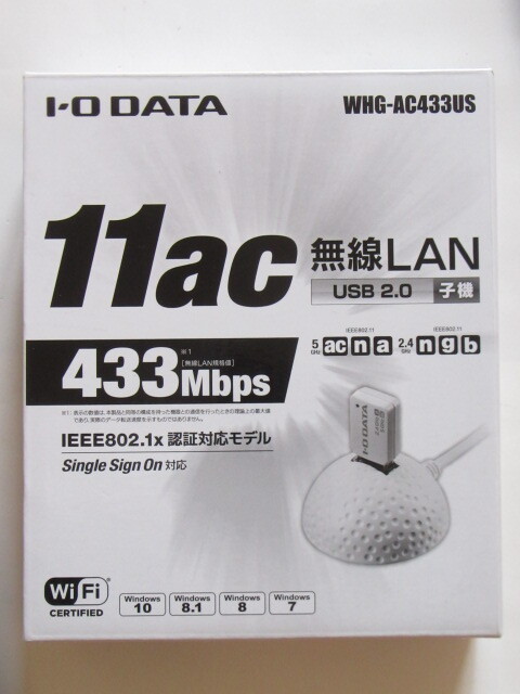 ★即決★IO DATA★11ac/n/a/b/g対応 USBアダプター★WHG-AC433US_画像1