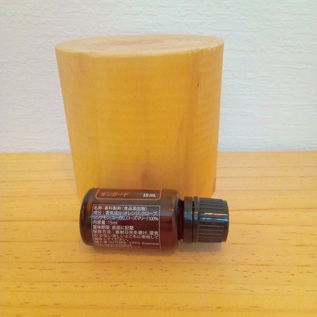 【新品未開封】doTERRA　ドテラ　オンガード　15ml