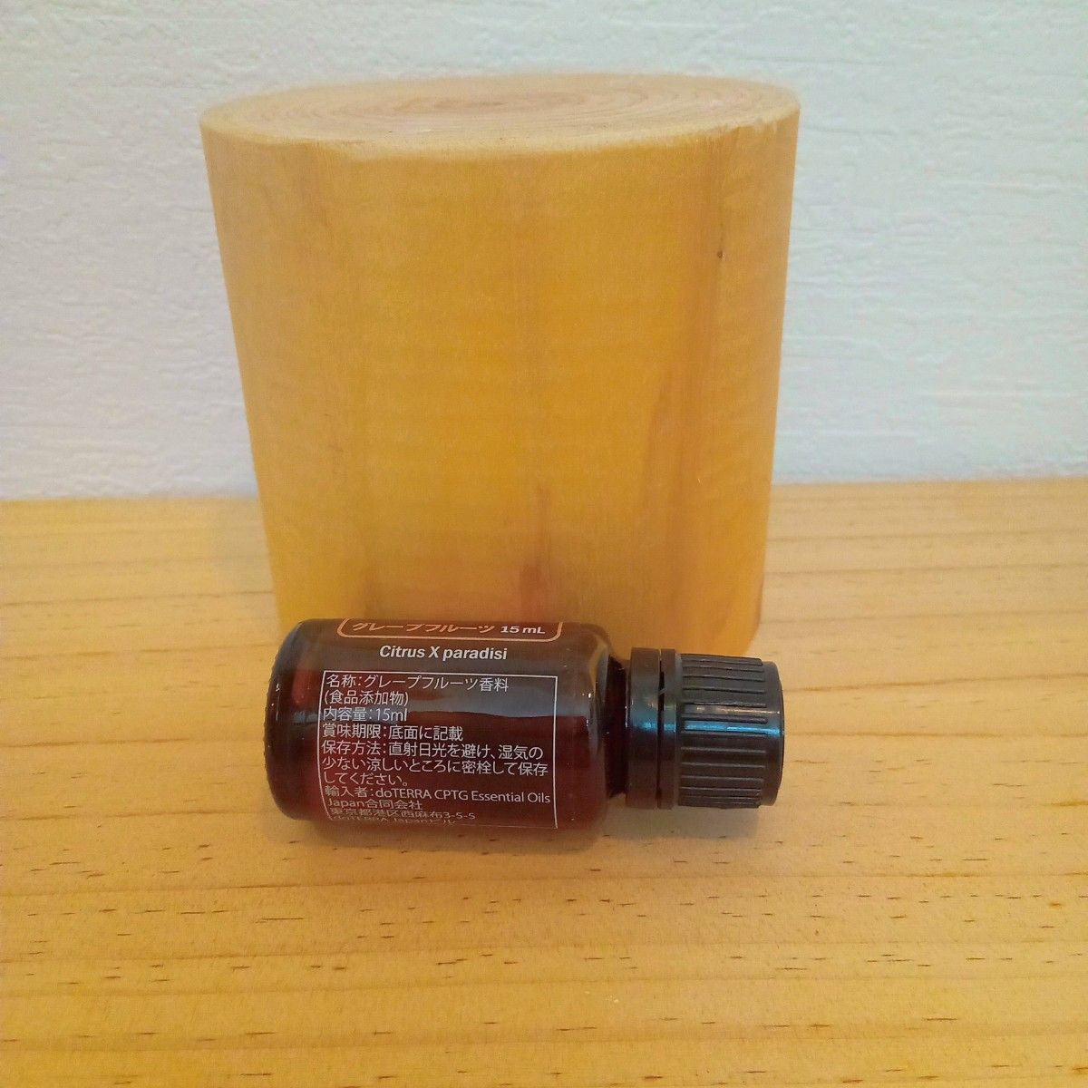 【新品未開封】doTERRA　ドテラ　グレープフルーツ　15ml