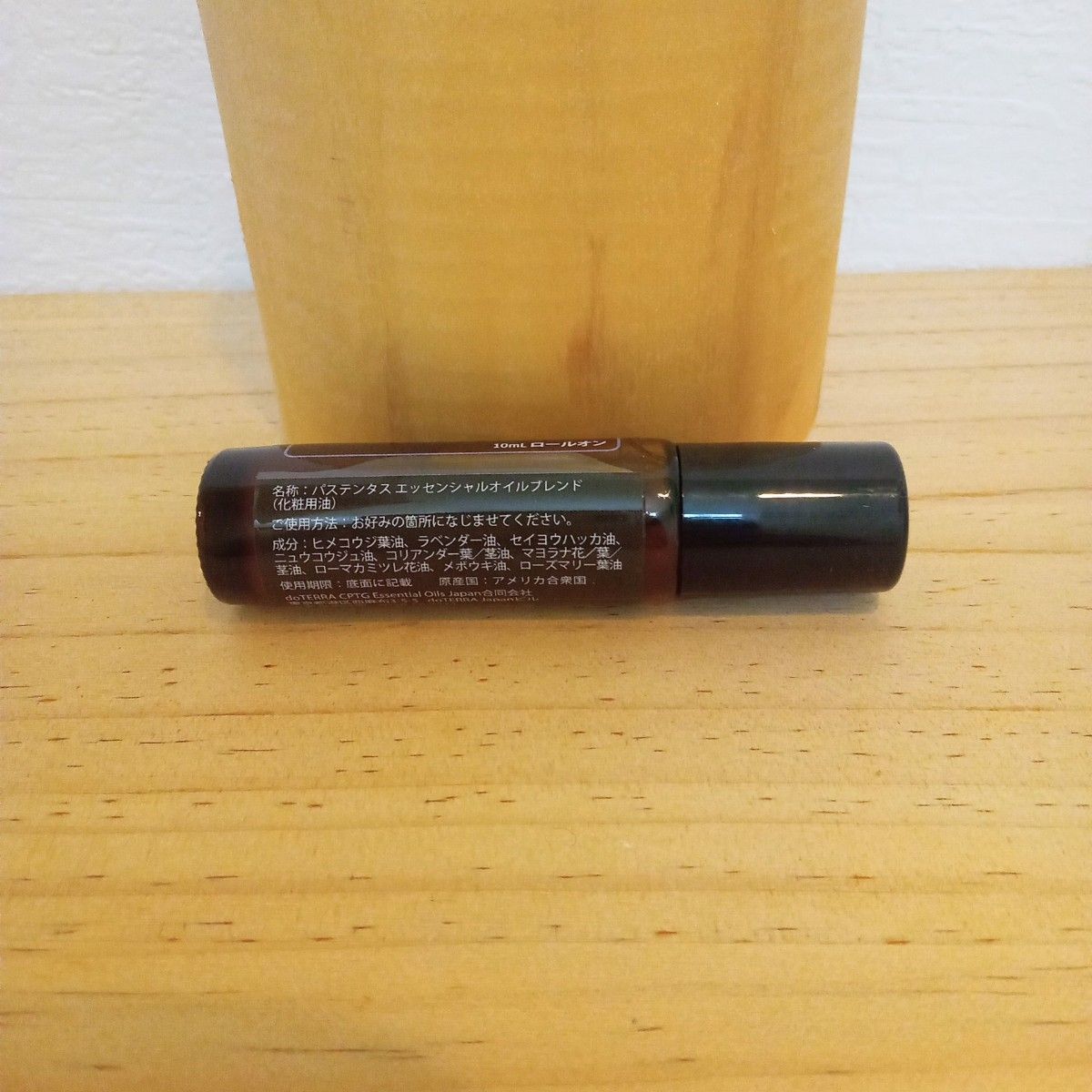 【新品未開封】doTERRA　ドテラ　パステンタス　10ml