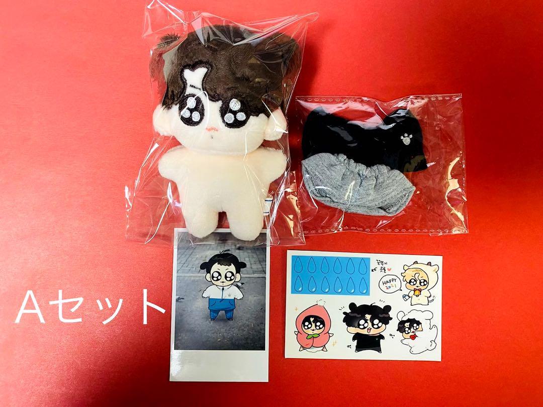 BTS ジョングク JK グク マスター 限定 10cm ぬいぐるみ