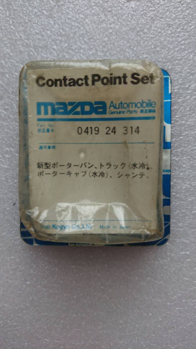 マツダ MAZDA 純正 コンタクトポイントセット 旧車 マツダ旧車 ディスコンタクトポイント 2種類3個セット|Yahoo