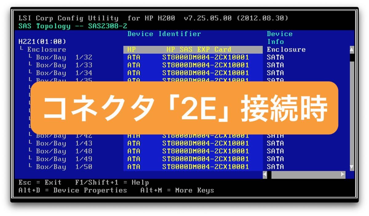 LSI SAS 9207-8e HBA 6Gbps PCIe 3.0 ホストバスアダプタ HP H221