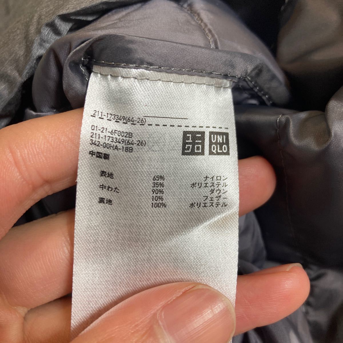 い1336 UNIQLO ユニクロ ライトダウン ダウンベスト M レディース ダークグレー 軽量ダウン コンパクトダウン インナーダウン_画像4