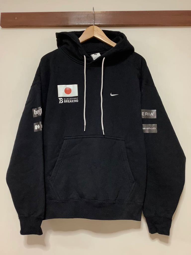 う1328 DANCESPORT BREAKING 日本代表 NIKE ナイキ スウェットパーカー フーディー HOODIE L ブラック 裏起毛 JDSF_画像1