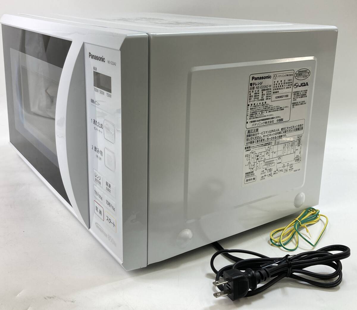 未使用品 パナソニック 単機能電子レンジ 22L ホワイト NE-E22A2-W Panasonic_画像5