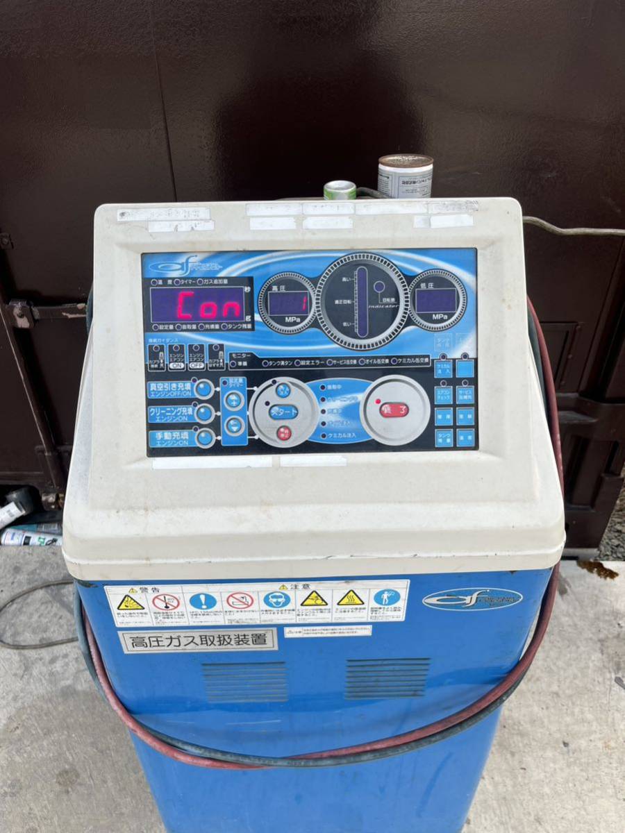 * air conditioner fre car -AF-2000Z cooler,air conditioner gas vacuum discount freon gas recovery machine junk [ receipt limitation (pick up) ]