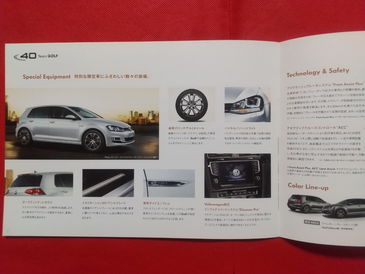 ∞送料無料【フォルクスワーゲン ゴルフ エディション４０】カタログ 2014年11月 DBA-AUCPT Volkswagen Golf Edition 40_画像6