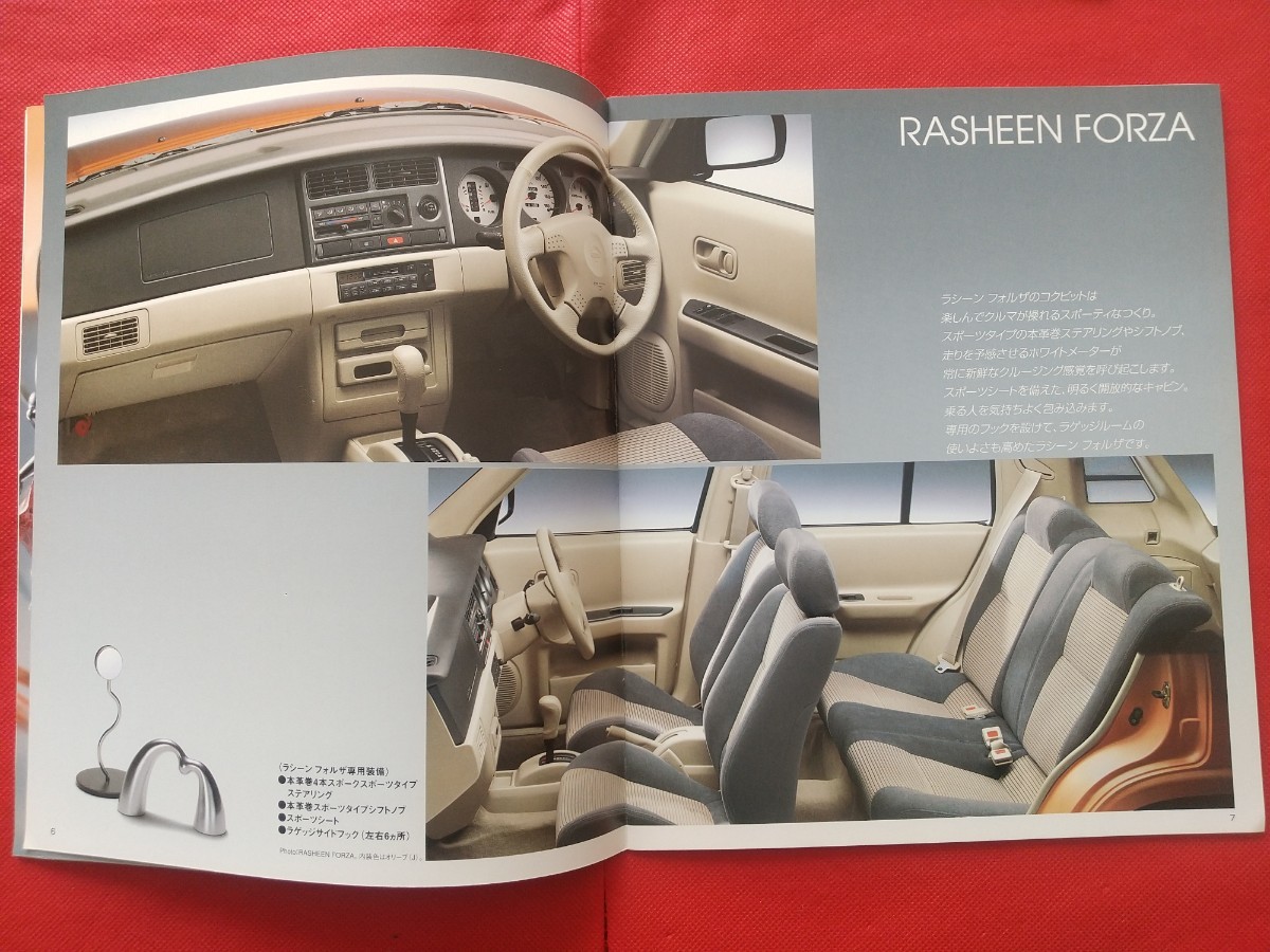 ◎送料無料【日産 ラシーン／ラシーン フォルザ】カタログ 1998年4月 RKNB14/RHNB14/RFNB14 NISSAN RASHEEN/RASHEEN FORZA_画像4