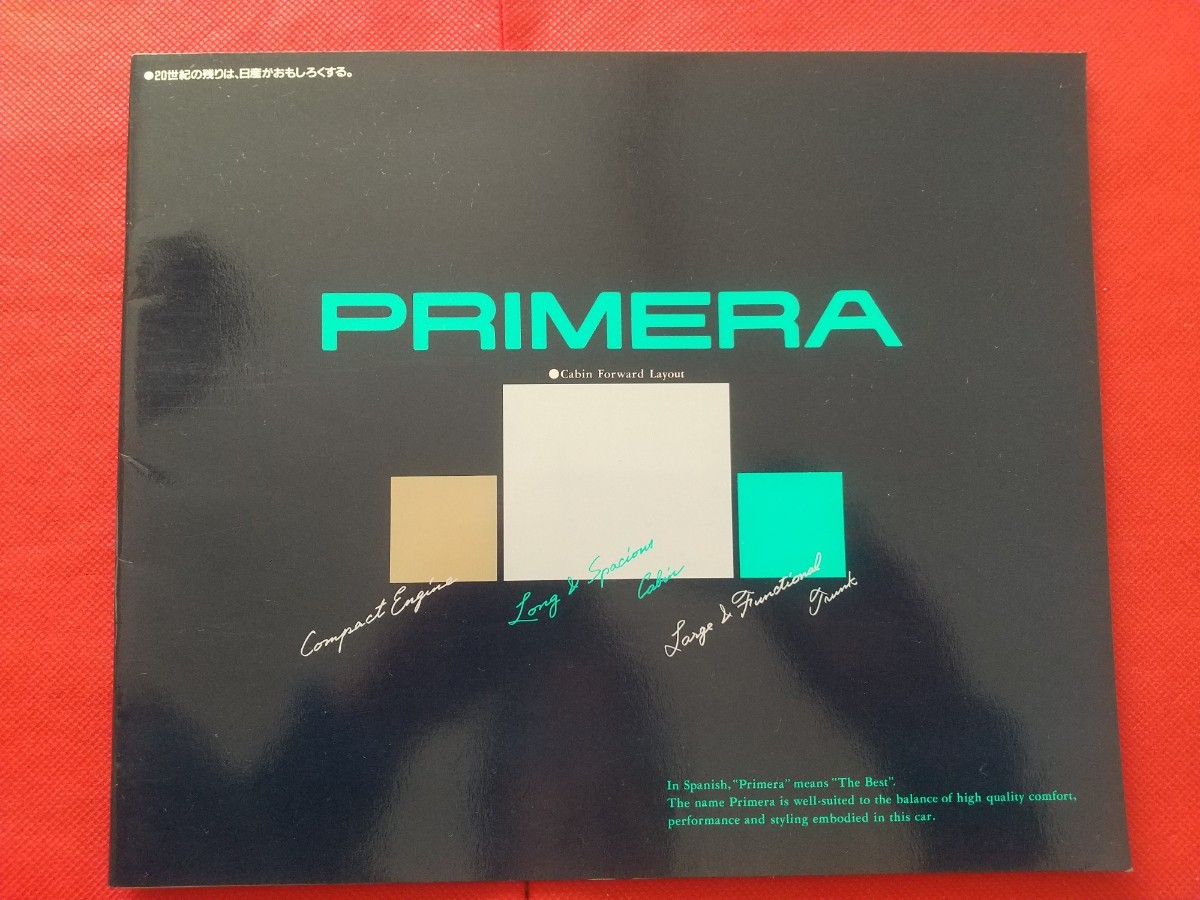 ◎送料無料【日産 プリメーラ】カタログ 1990年2月 HP10/P10 NISSAN PRIMERA Te/Ts/Tm/Ci/Cu 2.0/1.8 _画像2