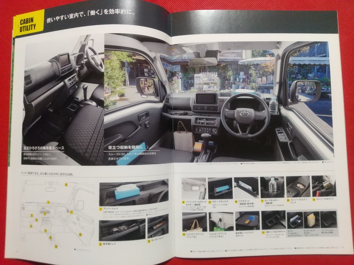 送料無料【トヨタ ピクシス トラック】カタログ 2021年12月 S500U/S510U TOYOTA PIXIS TRUCK エクストラ/スタンダード/農用スペシャル 軽_画像5