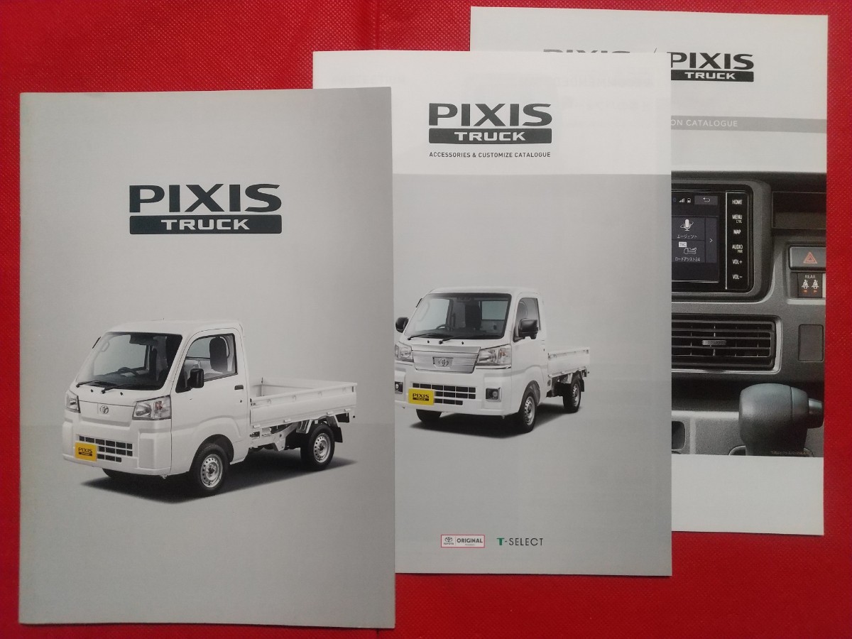 送料無料【トヨタ ピクシス トラック】カタログ 2021年12月 S500U/S510U TOYOTA PIXIS TRUCK エクストラ/スタンダード/農用スペシャル 軽_画像1