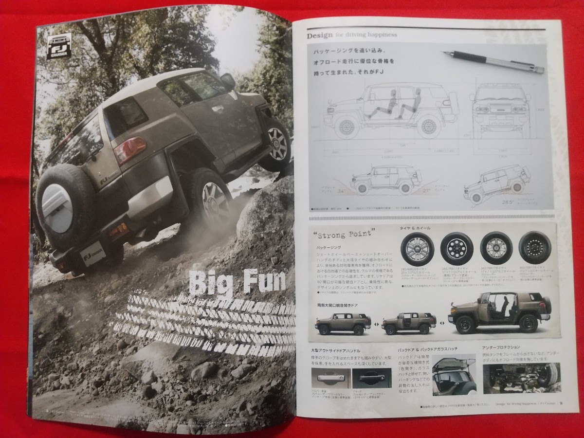 ∞送料無料【トヨタ ＦＪクルーザー】カタログ 2014年7月 GSJ15W TOYOTA FJ CRUISER カラーP/ブラックカラーP/オフロードP_画像5