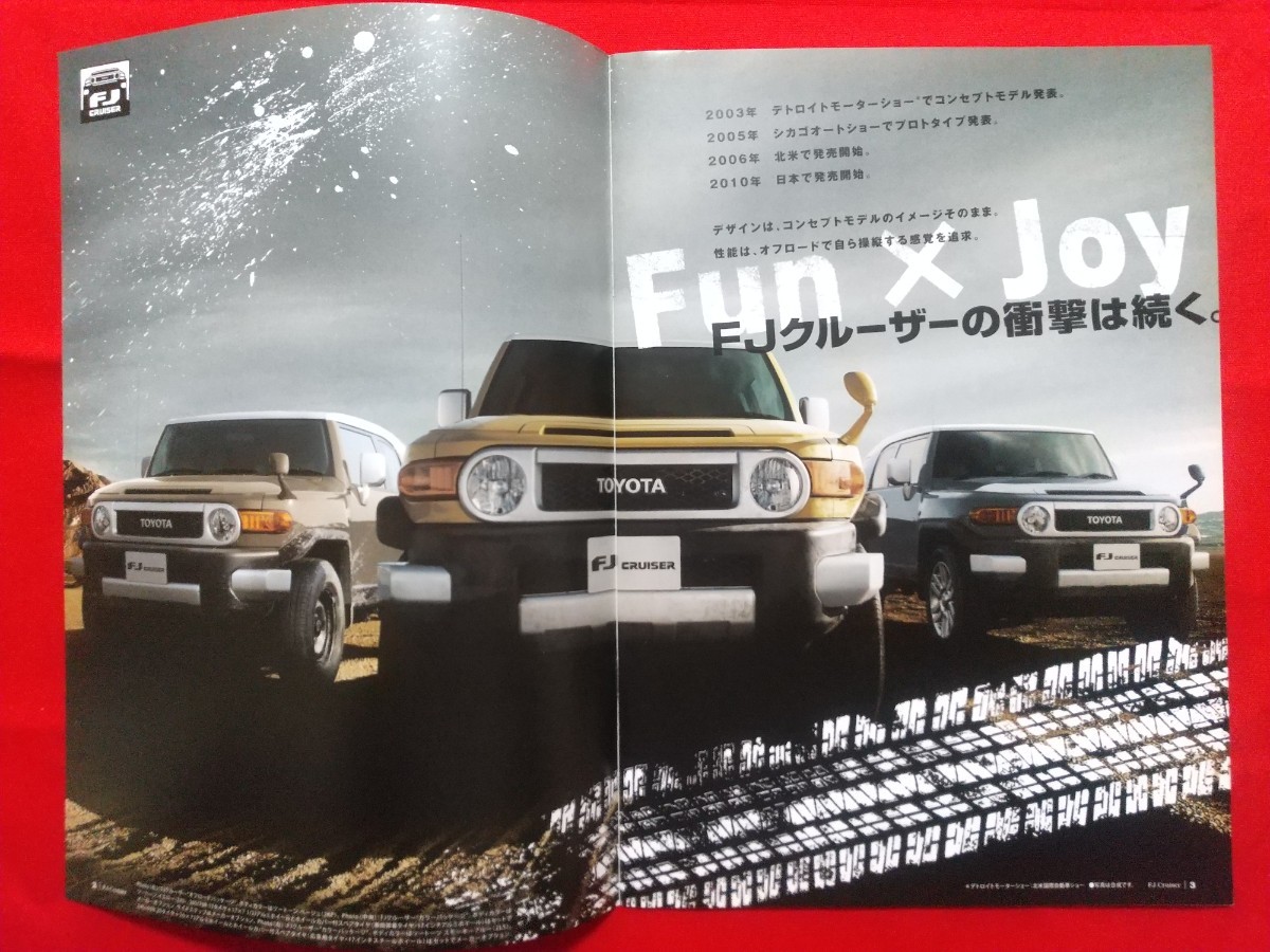 ∞送料無料【トヨタ ＦＪクルーザー】カタログ 2014年7月 GSJ15W TOYOTA FJ CRUISER カラーP/ブラックカラーP/オフロードP_画像2