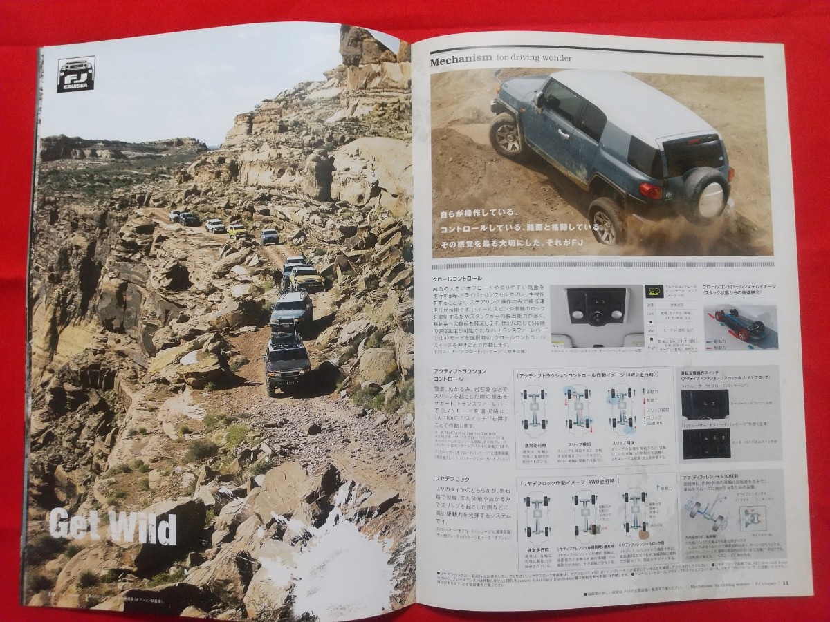 ∞送料無料【トヨタ ＦＪクルーザー】カタログ 2014年7月 GSJ15W TOYOTA FJ CRUISER カラーP/ブラックカラーP/オフロードP_画像6