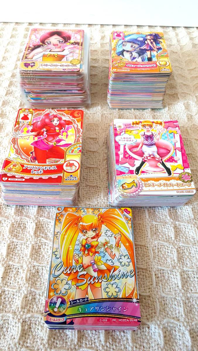 最新な 画像4枚 プリキュア レアあり カード カードダス カード Guiacieneguilla Com