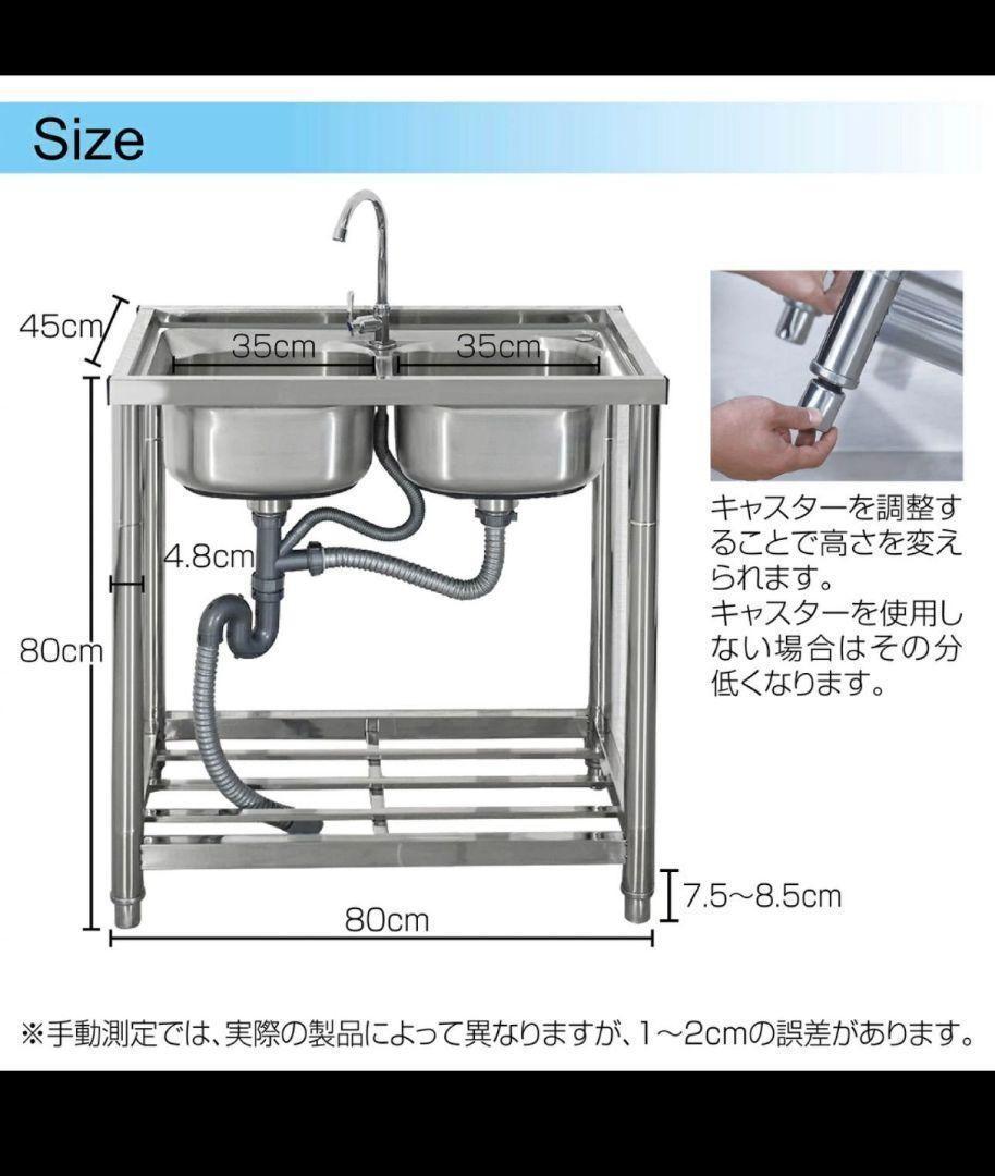 人気　ステンレス簡易流し台 ガーデンシンク 屋外 W80 761