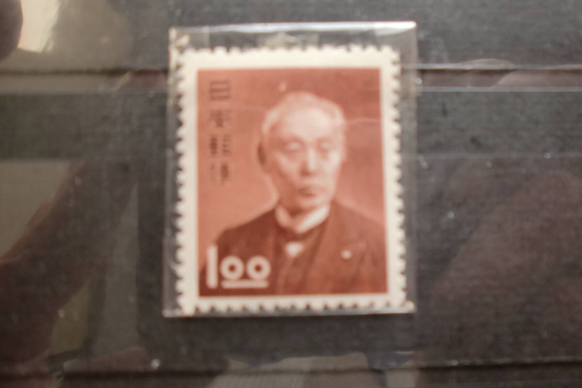 普通切手　第1次動植物国宝切手　1円　（1951年）　_画像1
