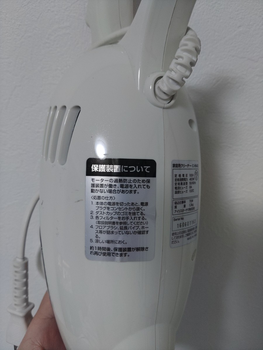 アイリスオーヤマ掃除機　IC-HN40 サイクロンクリーナー_画像4