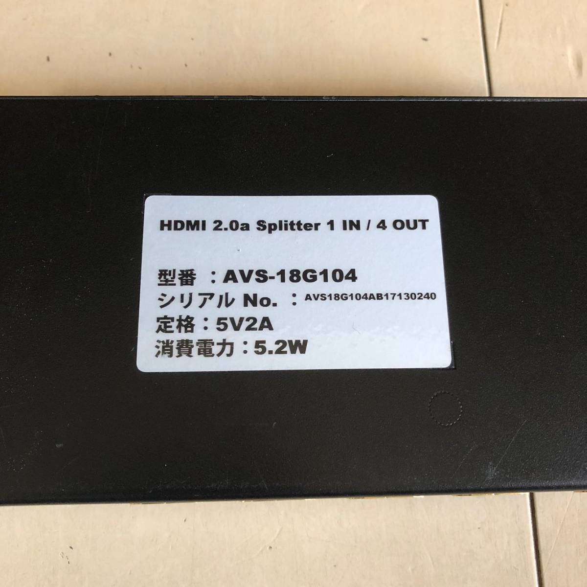 エイム AIM　4K 60p AVS-18G104　HDMIスプリッター 　 通電確認済_画像5