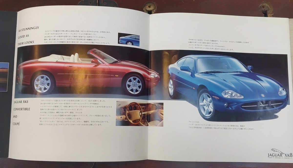 パンフレット カタログ ジャガーJAGUAR XK8の画像4